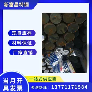 ����45#Բ�� ̼�ظ�20�Ÿְ�����ֱ��