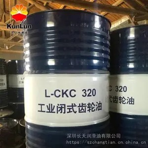 昆仑牌CKC320齿轮油 L-CKC220闭式工业润滑油 减速箱油