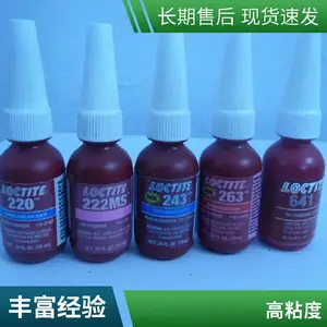 ������̩H4500 ��ճ�ȡ�ǳ��ɫ ������ճ����̩��Ȩ������