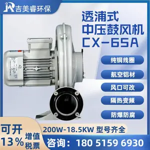 ͸��ʽ��ѹ������¿�ͨ���ŷ���CX-12***/2.2KW������ѹ�ķ��