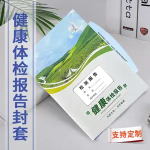 �ɶ�������챨�����ӡˢ��ҽԺ���׶���