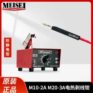 ����ԭװ����MEISEI����ǯ�ֱ�2A/3Aɼ������