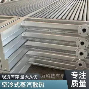 厂家果蔬烘干翅片管散热器 GC-450-II-25 蒸汽翅片换热器
