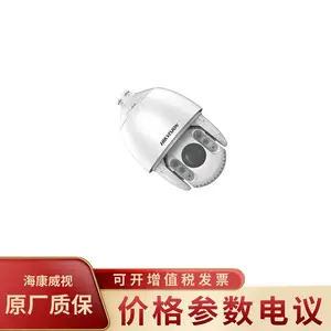 ��������HIKVISION iDS-2DE7232IW(T5) �ǹ�200������7��32�����