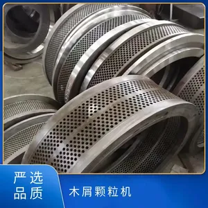 560/850各压缩比环模定做 颗粒机合金钢、不锈钢材质模具定制