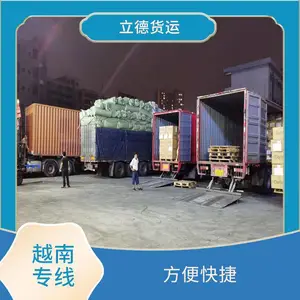 佛山小包裹直达越南物流公司 越南特快双清到门物流
