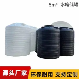 ��Ӧ5000L��ˮ�� 5��������ˮ�� 5��pe���޼Ӻ��͹���һ�γ��ͳ���