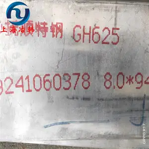 冶韩Inconel706（N07706）是一种镍-铁基沉淀硬化型高温合金