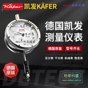 德国 kafer 凯发 kaefer 机械百分表 M2T KM4T KM6T M2/30T M2/100T