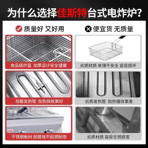 �Ƶ�����豸 ��˹��TEF-8+8F̨ʽ˫��˫ɸ��ը¯ С���豸 ���ó���