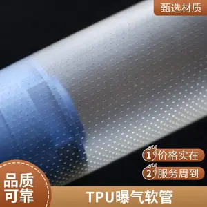 ��ʯ��tpu���������������� ��͸��΢�������� �����ʴ�30%