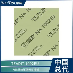 奥地利TEADIT 1002EU 芳纶纤维压缩无石棉板 *** 9001认证