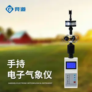 ��������������� �ֳ�ʽ������ ��Яʽ�����豸 ����JD-SQ5