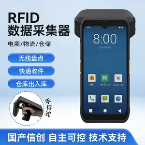 RFID数据采集器信创国产PDA-T2UHF移动终端仓库物流库存扫码盘点