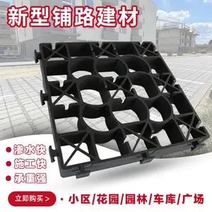 透水石材铺路格-网红沙滩铺路格-碎石铺路格-停车场铺路格-杭州铺路格-江西铺路格-安徽铺路格-石材铺路格