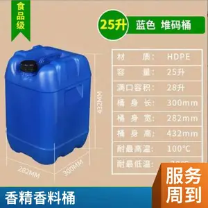 30L�ⷽ��HDPE���ϰ�װ��30KG��Һ����Ͱ������͹���ɫ