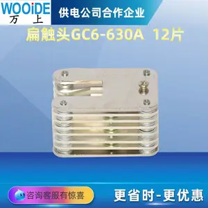 10KV��ѹѼ��ʽ��ͷGC6- 400A 8Ƭ �ֳ�ʽ��ѹ��ն�·���ⴥͷ