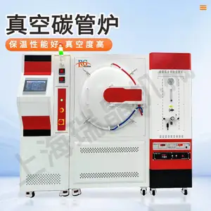 微小型 真空碳管炉 热处理设备厂家 配置温度曲线 瑞晶机械