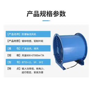 �������������T35-11-4.5����������ͨ�绻����