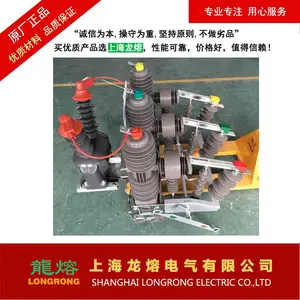 ����ʽ������տ���ZW32-24MG/630A��24KV���Ŵ������ѹ��ն�·