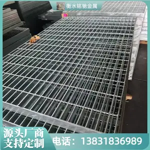 热镀锌钢格板 铭驰格栅盖板 防腐耐磨 承重力强
