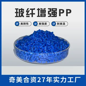 ���Ʋ�����ǿPP ���������� �������� PPGF30 ��ǿ��