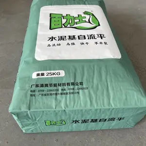 自流平砂浆,水泥基自流平砂浆,水泥基自流平
