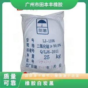 橡胶白炭黑XH9010LBUKOT 10kg/包 中国 增稠补强触变 货号QS-25