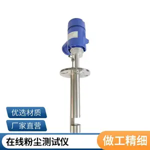 ���߷۳�Ũ�ȼ���� TBD5s-SPM4210��ҵ����������Ũ�Ȳ����� ����