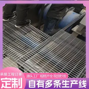 优众Q235材质防滑防腐蚀电厂污水处理厂钢格板按需定制