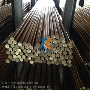��Ӧ����ͭ�Ͻ� ***C17500����ͭԲ�� ����ͭ���