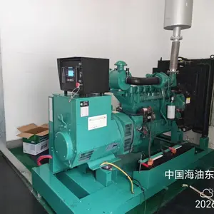 康明斯发电机100KW