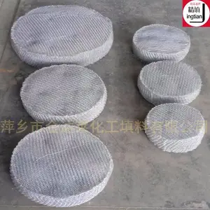 油气分离丝网填料 三相分离丝网除沫器丝网块 汽液过滤网 丝网填料块