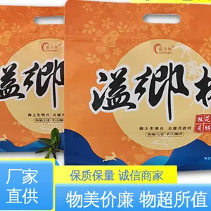 支持定制 选材优质 PVB夹胶玻璃专用真空膜 复合强度高 天第包装