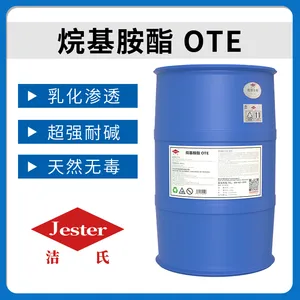 洁氏化学 烷基胺酯OTE 除蜡水原料 可耐50%氢氧化钠
