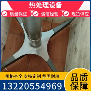 ��ɭ���Ṥҵ����Ҷ��רΪ����¯����̼¯����ʽ¯���ȴ����豸��Ƶĺ��Ĳ����������� 900�C1150�� �ĸ�����