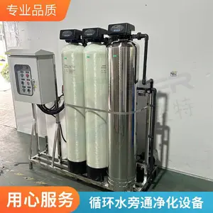 ������������������ˮ�����豸 ���͹���ˮ��������ѹװ��