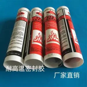 �͸��½�����ҵ�����ܷ⽺���͸��²�����������