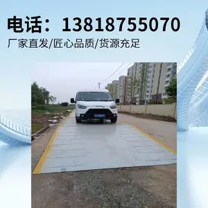 120吨出口电子地磅 防爆认证 化工厂出口称重 安全可靠