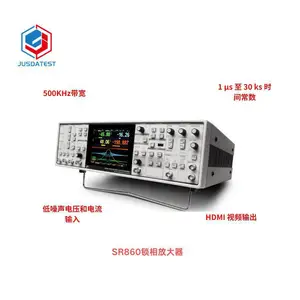 SR860����Ŵ��� ����ʽ����Ŵ��豸 ��ѧʵ������׷���