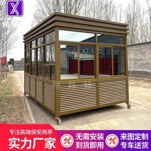 钢结构岗亭 单位门卫室 小区值班室 可住人带卫生间保安亭