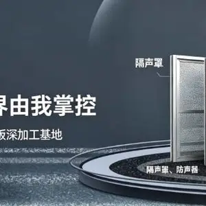 东北高效率声屏障加工厂 锐兴环保供应