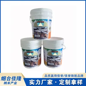 纳米建筑外墙反射隔热涂料耐候性强防水防晒隔热涂料