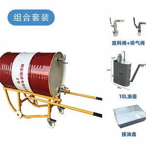 多功能组合装油桶圆桶万向轮可伸缩推车
