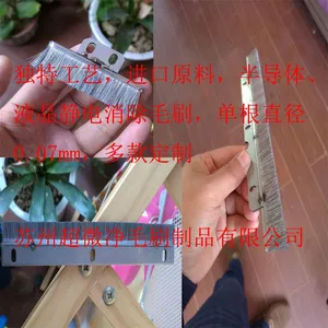上海昆山无锡苏州深圳广州半导体静电消除毛刷 防静电铁皮条刷 不锈钢除静电刷子 非标定制 尼龙毛刷辊