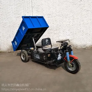 昆明供应 电动自卸车 1吨工地载货运输车 载重拉货运电动三轮车
