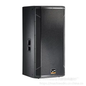 PRX625 双十五全频音箱