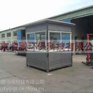 保安岗亭,北京凌鹏岗亭批发,治安岗亭价格优惠多多 岗亭 自行车车棚 吸烟亭 护栏安装