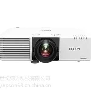 供应爱普生Epson 激光投影机 CB-L510W 激光工程投影机深圳epson投影机专卖
