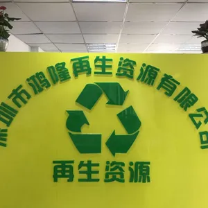 坂田废品回收、坂田回收废铜、废铝、废不锈钢回收